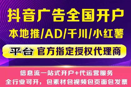 百度推广服务费：中小企业营销新选择