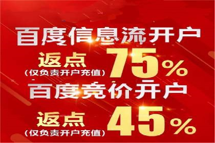 某行业SEM竞价代运营全流程解析及效果展示