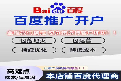 案例分享：低预算实现百度关键词推广