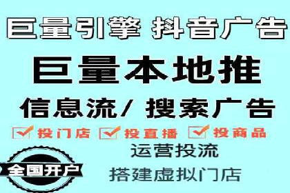 信息流广告投放策略解析