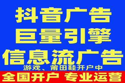 实战经验：竞价端口开户成功案例